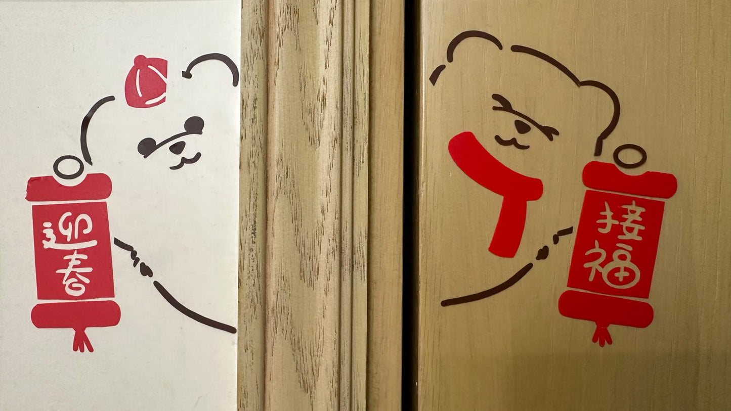 Threads 抽獎活動小禮物