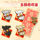 客製化狗狗揮春 新年